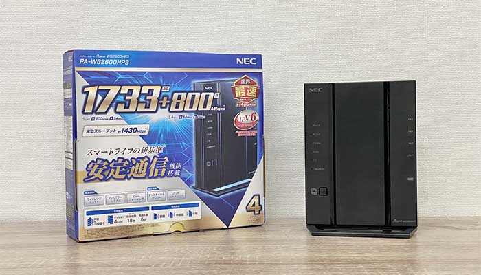 ドコモ光で無料レンタルできるWi-Fiルーターの例