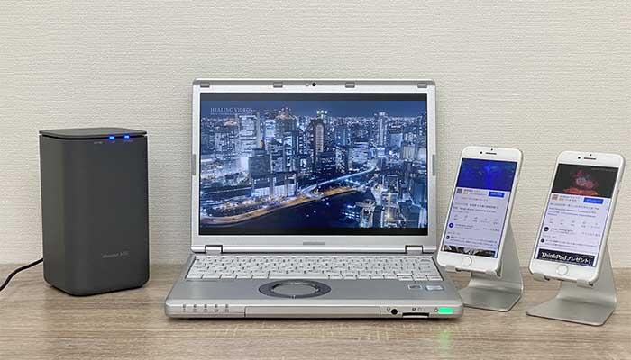 home5Gの速度テスト