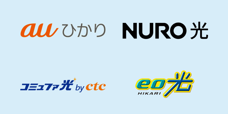 独自回線おすすめ4社のロゴ画像