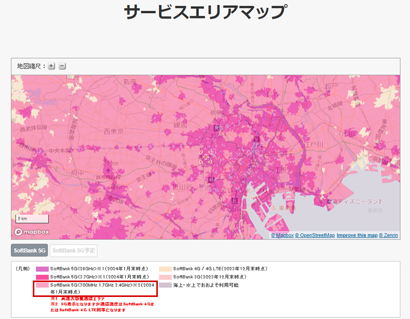 ソフトバンク5Gエリアマップのキャプチャ画像