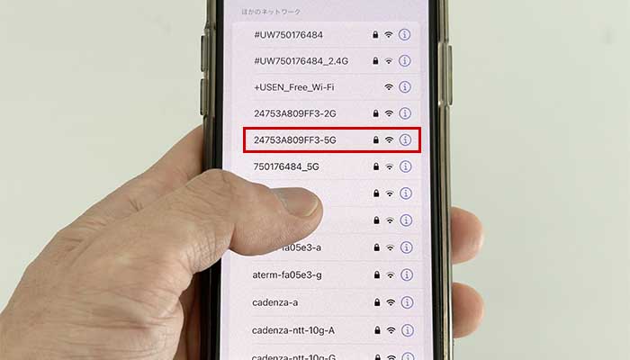 ソフトバンクエアーの5GHz帯のWi-Fiに接続する写真