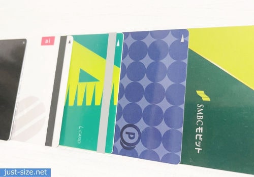 消費者金融のローン専用カード各種