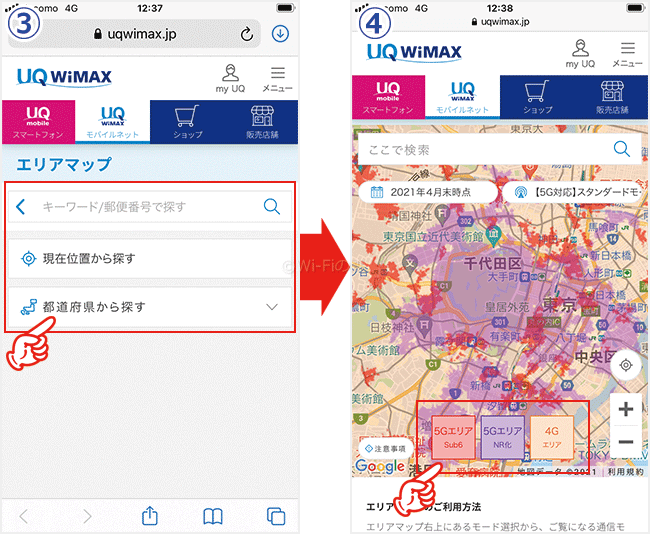 Broad Wimaxの評判はなぜ悪いのか 圧倒的デメリットとそれでもおすすめする理由を解説 ネット比較 検証 Wi Fiの森