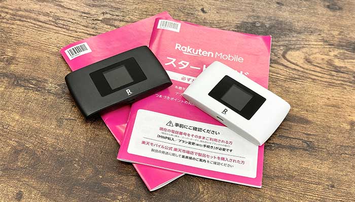スマートフォン/携帯電話モバイル　Rakuten WiFi Pocket ブラック・ホワイトセット